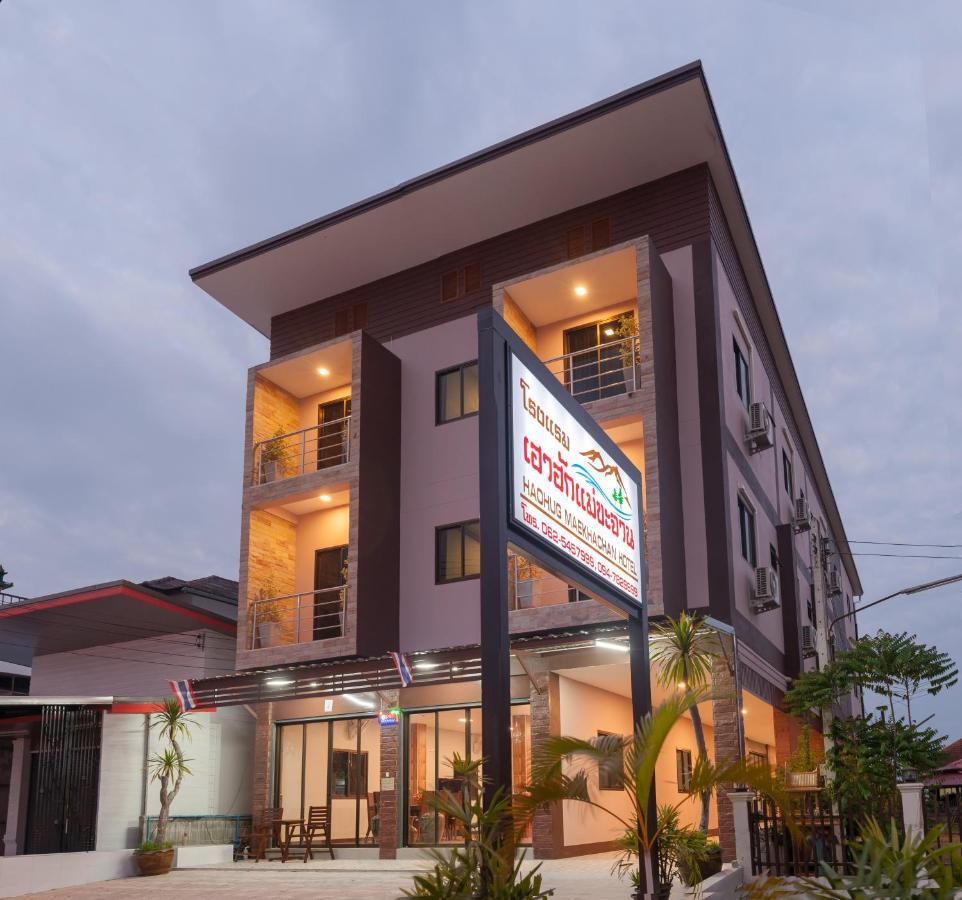 Haohug Maekhachan Ban Mae Khachan Exterior photo